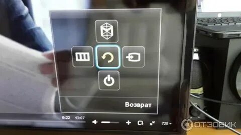 Настройка телевизора самсунг без пульта