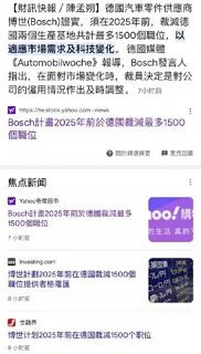Китайский свяzноj telegram