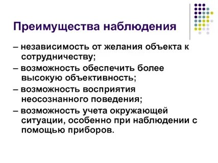 К достоинствам можно отнести