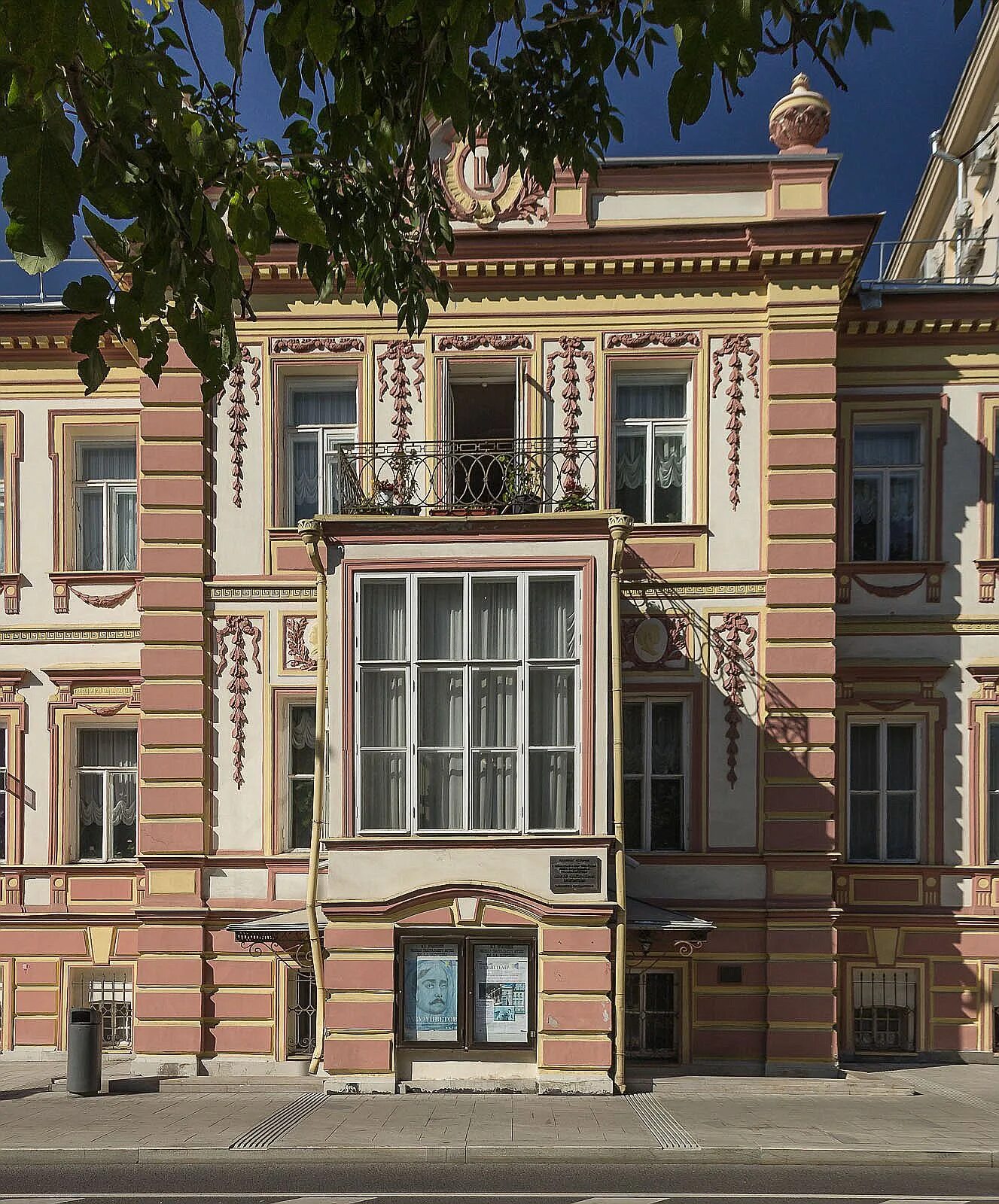 Отзыв о Дом-музей М. Н. Ермоловой (Россия, Москва) На бис 64 раза - в гениальнос