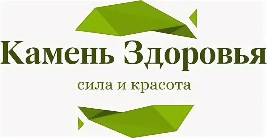 Камень здоровья