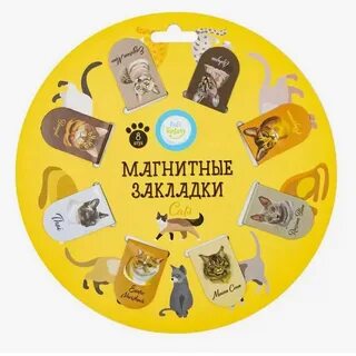 Избранные 8