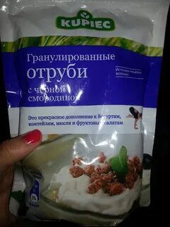 Как принимать гранулы