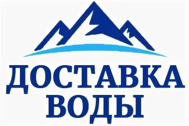 Доставка воды логотип. Логотипы доставщиков воды. Водолей вода. Доставщик воды. Вода заказать доставку ростов