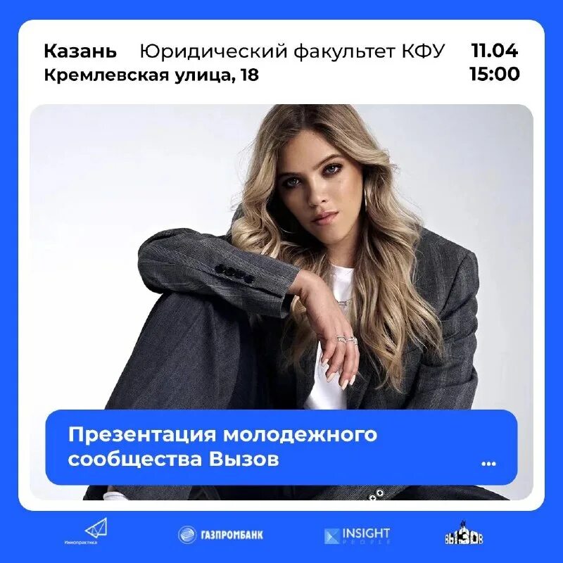 Казань вызов. Цифровая казань. Казань район куюки на карте. Казань вызов. Казань вызов.