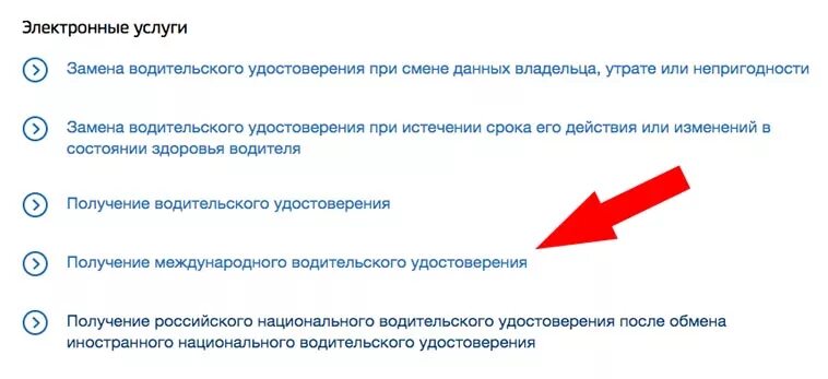 Нужно сдавать экзамен при замене водительского удостоверения. Документы необходимые для замены водительского удостоверения. Документы для замены прав по истечении срока. Список документов при замене водительского удостоверения. Перечень документов для замены ву.