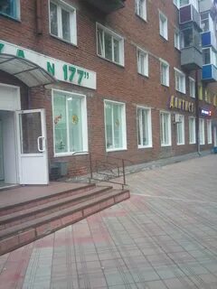 Хх прокопьевск
