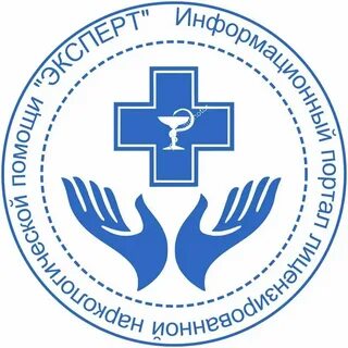 Наркологическая помощь симферополь