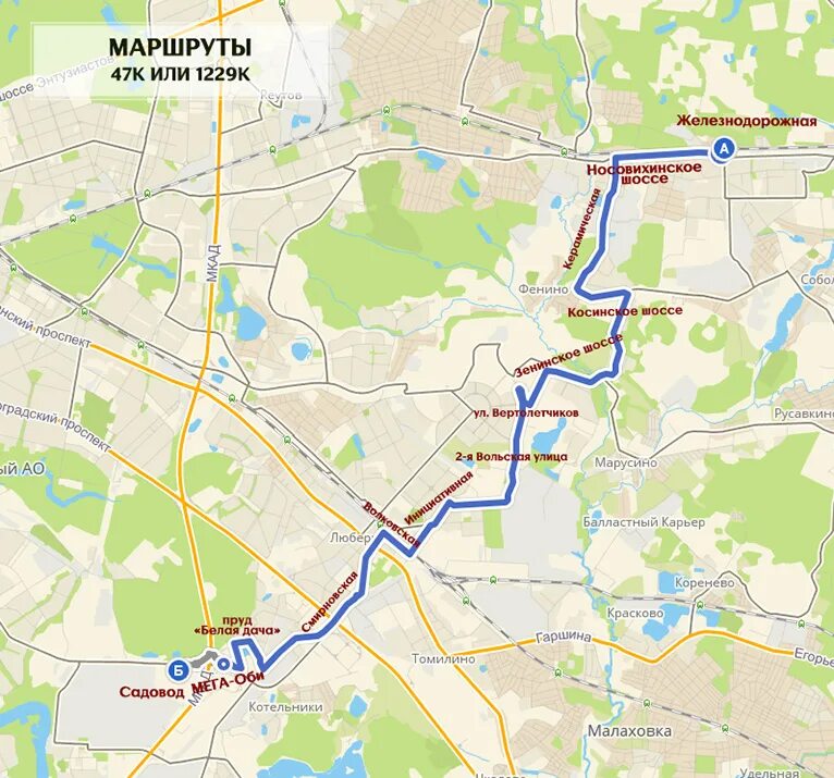 Выхино коренево. Как доехать. Железнодорожный автобусы маршруты. Маршрут от Выхино до садовода. Маршруты автобусов от метро Выхино.