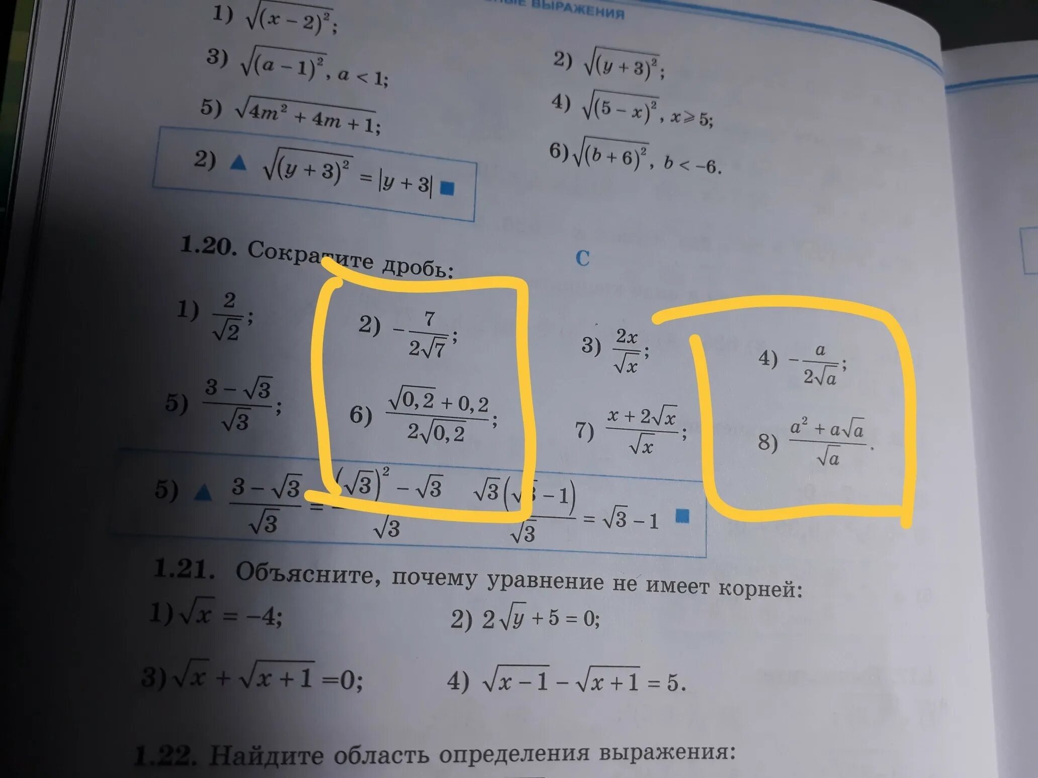 6.2 решение. Решить а2+а4. 2 6 8 4 2 5 Решение. 2,6-8,4_2,5 Как решать. (3в-2) •(4в+2) = ответы и решения.