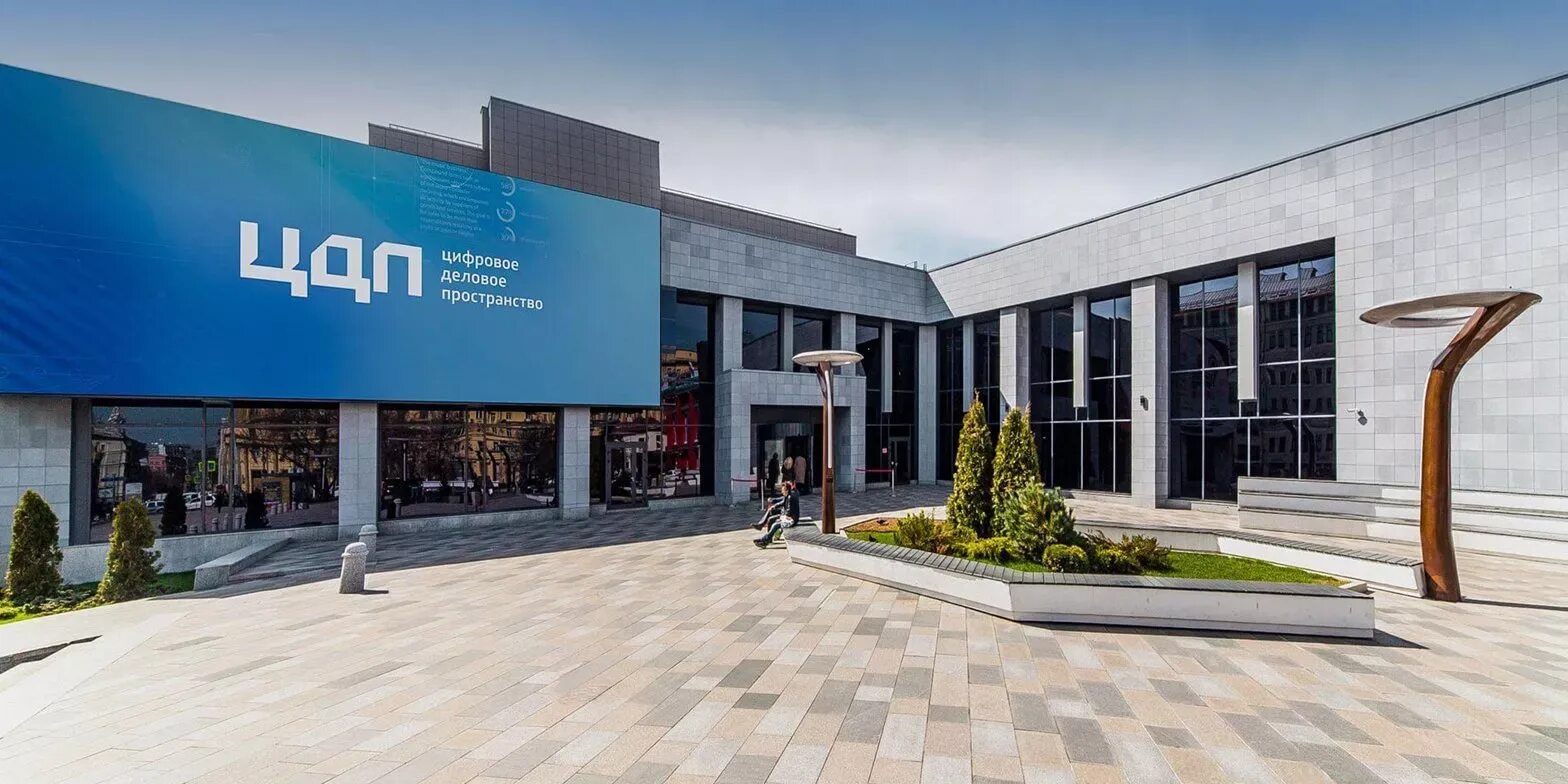 Здание предпринимателя. Ул. Здание предпринимателя. 47, цифровое деловое пространство (цдп). Цдп на покровке 47.