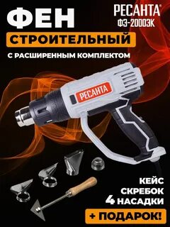 Фэ 2000эк