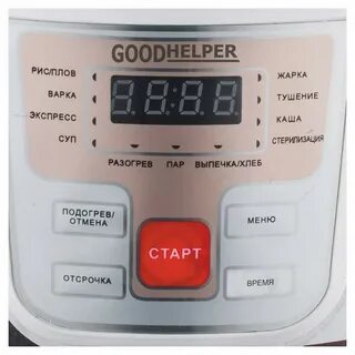 Мультиварка goodhelper
