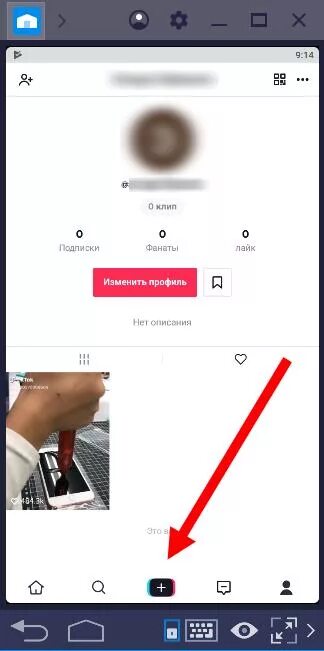Как в тик токе добавить фото. Как в тиктокепоменять тему. как вставить в видео фотографию тик ток. как сделать фото в тик токе. как поменять тему в тик токе.