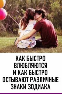 Быстро остываю
