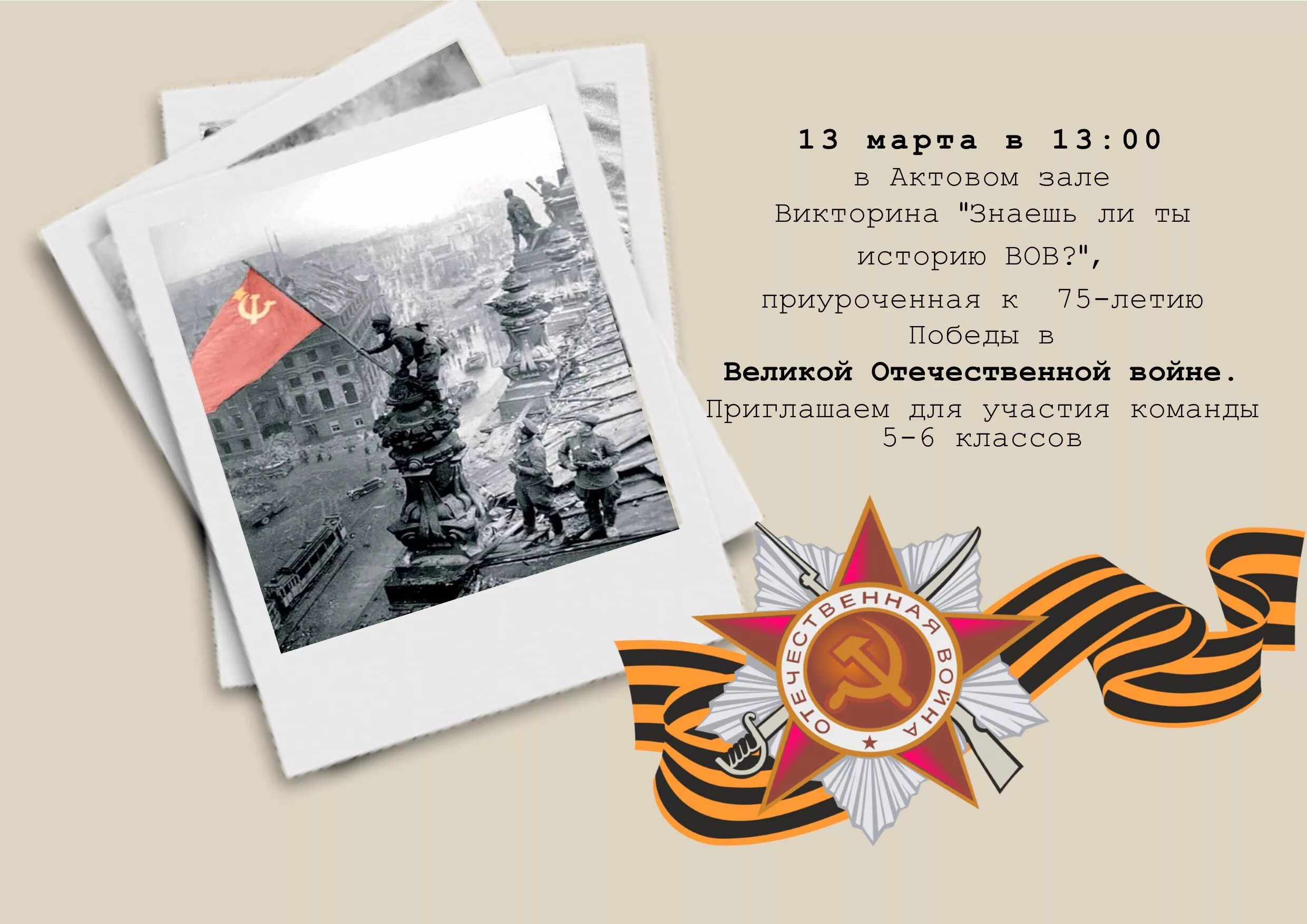 воспоминания ветеранов о великой отечественной. аудио рассказы вов. рассказ о отечественной войне. книги сергея петровича алексеева о великой отечественной войне. маленький рассказ о войне.