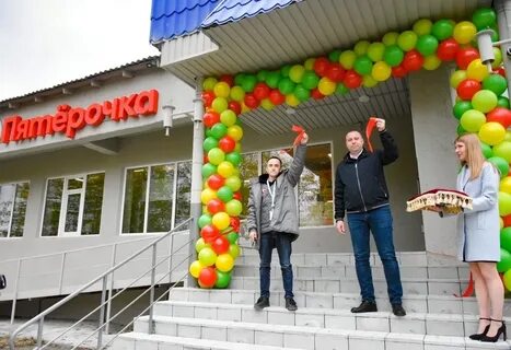 Новый магазин первый