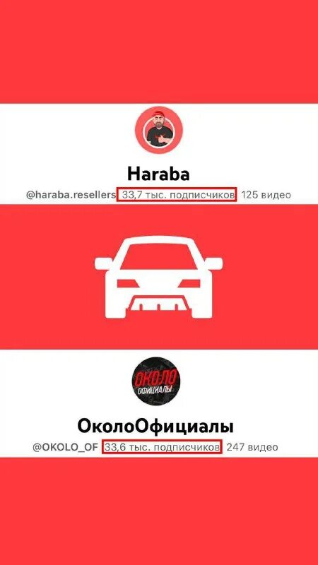 Хараба логотип. Haraba авто. Промокод хараба. Хараба логотип. Хараба дилер.