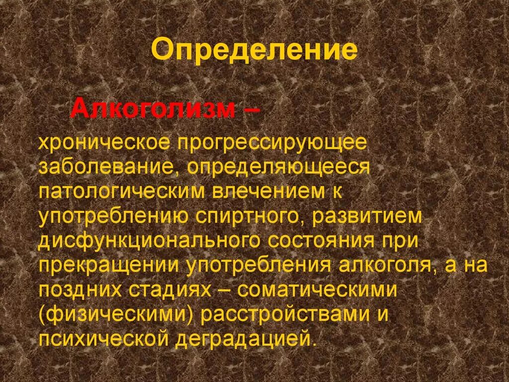 Перечень жизнеугрожающих и хронических прогрессирующих заболеваний