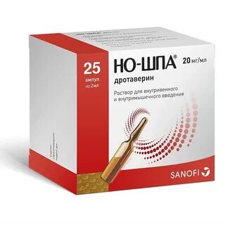 Но шпа выкидыш