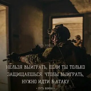 Для чего нужен победит