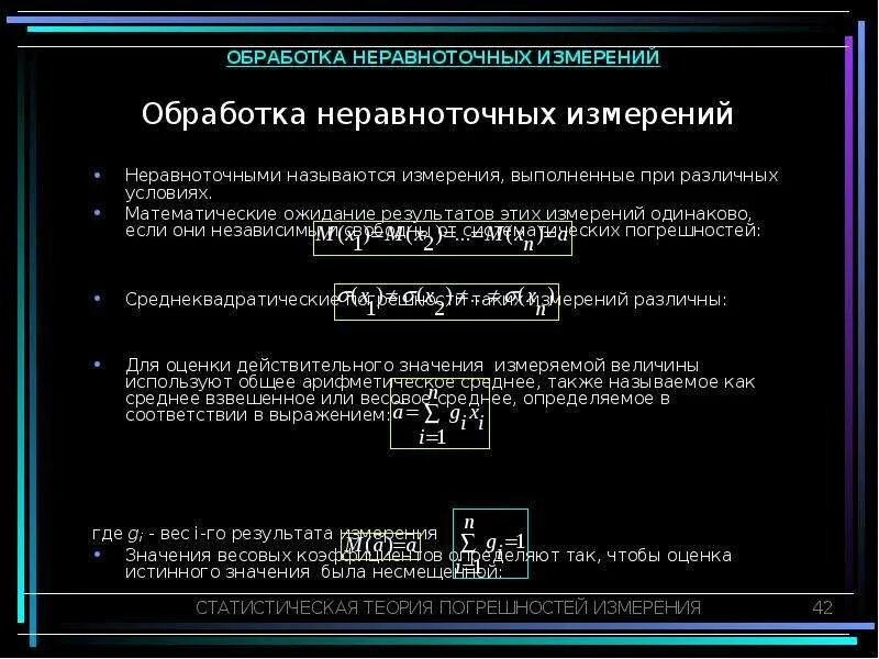 При изготовлении 6 одинаковых
