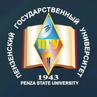 Эиом пгу пенза
