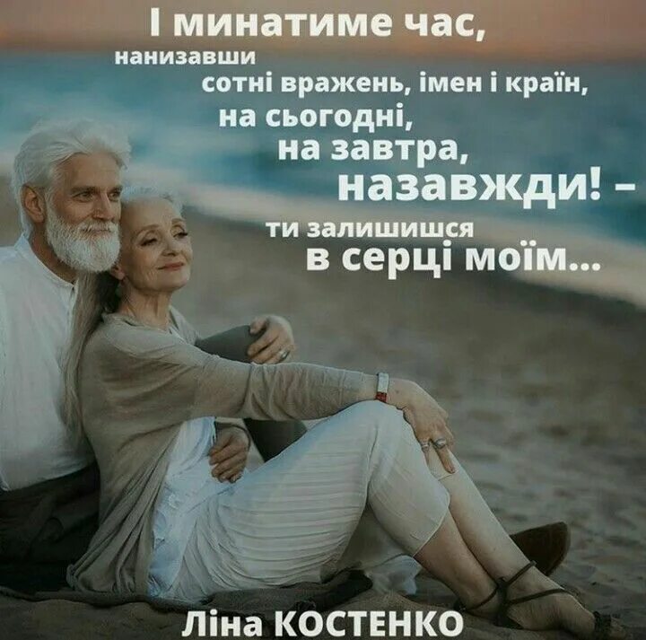 Также на возраст его. Цитаты про возраст. высказывания о старости. афоризмы про старость. мудрые высказывания о возрасте.