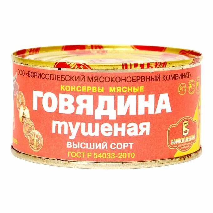 Говядина тушеная борисоглебский мясокомбинат 325 гр. Тушенка говяжья 325 грамм борисоглебская. Тушенка говяжья борисоглебская. Борисоглебская тушенка 325 гр. Говядина тушеная борисоглебский 325гр.