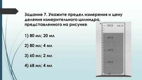 Предел измерения часов