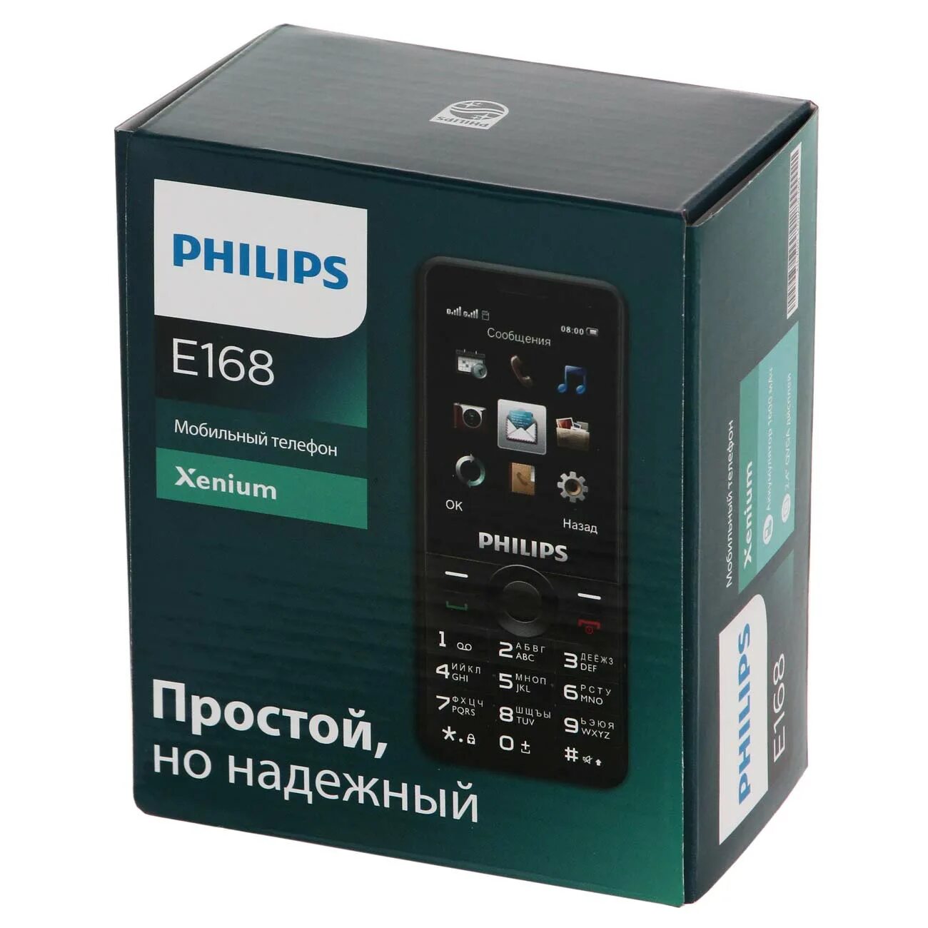 Филипс е6808. Телефоны philips 2006 года. Филипс ксениум 168. Телефон филипс 168. Philips e168.