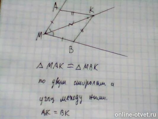 На сторонах угла с а д. Стороны угла. точки лежащие на сторонах угла. на сторонах угла а отмечены. на сторонах угла m отмечены точки а и и а на его биссектрисе точка к.