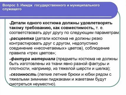 Примеры гос гражданской службы