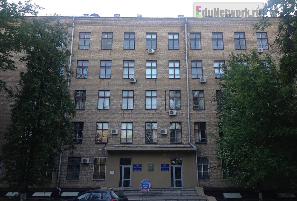 Грибоедова. Импэ грибоедова москва. Импэ им грибоедова москва фото. Шоссе энтузиастов 21 институт грибоедова. С грибоедова москва.