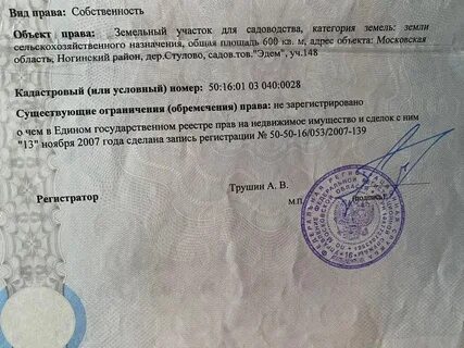 Расписание 41 ногинск