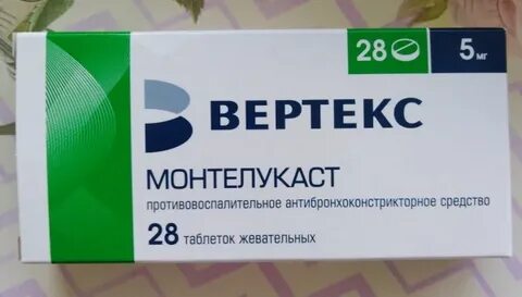 Монтелукаст для детей 4 мг