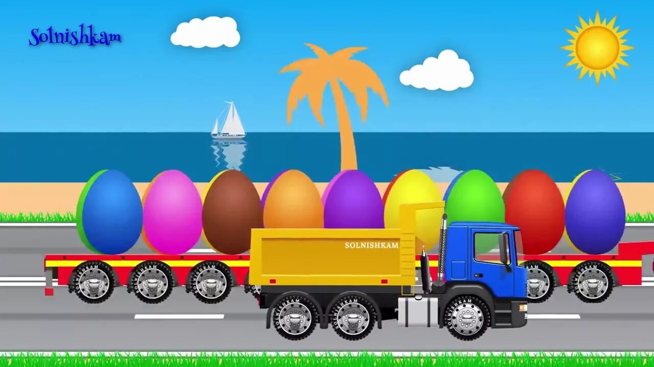 Грузовички яйца. Машинка сюрприз в яйце. Цветные яйца развивающий. Грузовик с яйцами.