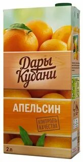 Соки кубани отзывы