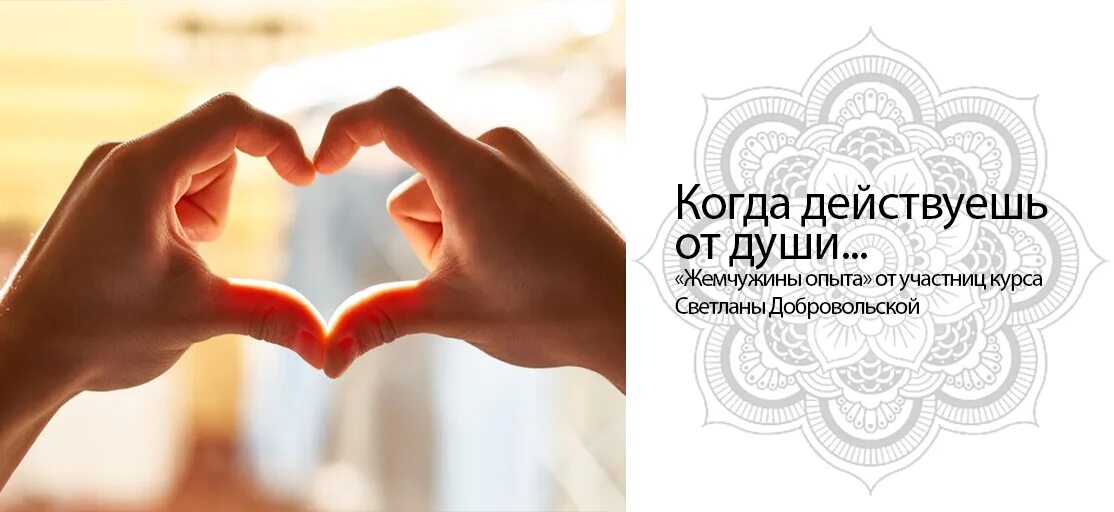 Когда будут действовать. Когда будут действовать. Время действовать картинки. Картинка действуй. Когда будут действовать.