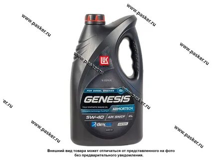 lukoil diesel 5w40