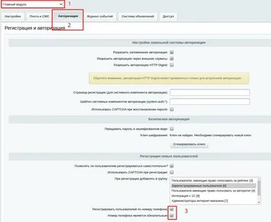 Не заполнено обязательное поле код