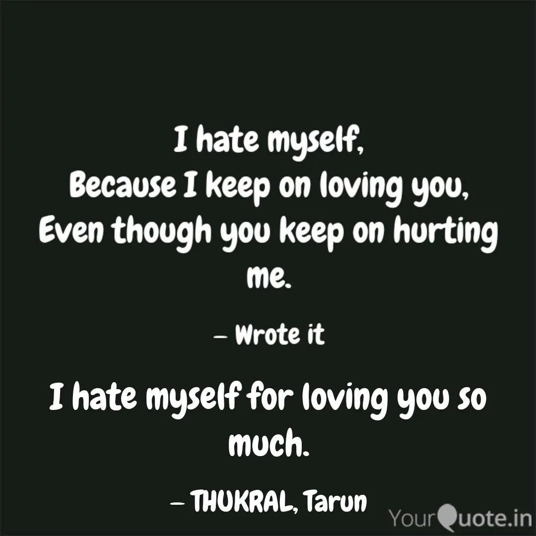 Перевод песни i hate you. I hate myself for loving you. I hate myself for loving you текст. I Love/hate myself. I hate myself for loving you перевод.