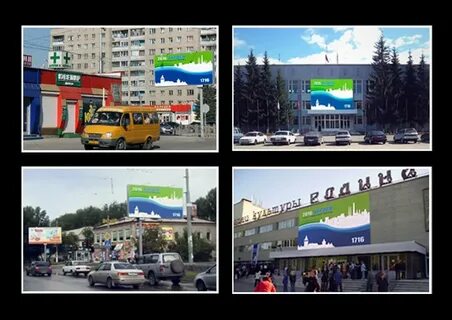 Проект город бердск