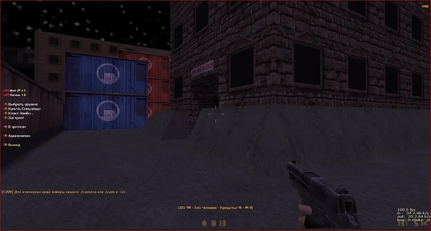 Zp 4.3. Зомби сервер zombie plague 4.3. готовая сборка zombie plague 4.3. готовый сервак zombie plague 4.3 +боты by sel^^facil. карта разработчиков в кс зомби.