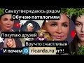 Стрелец молодец интервью последний 2025. Стрелец молодец до и после пластики. блиновская стрелец интервью. интервью собчак и королева. стрелец интервью ютуб.