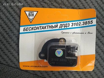 Датчик дроссельной заслонки матиз