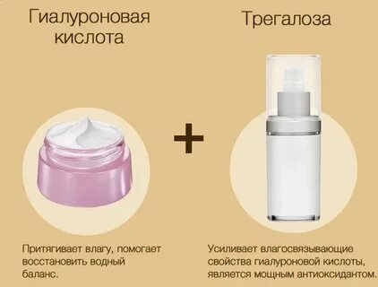 Свойства косметики