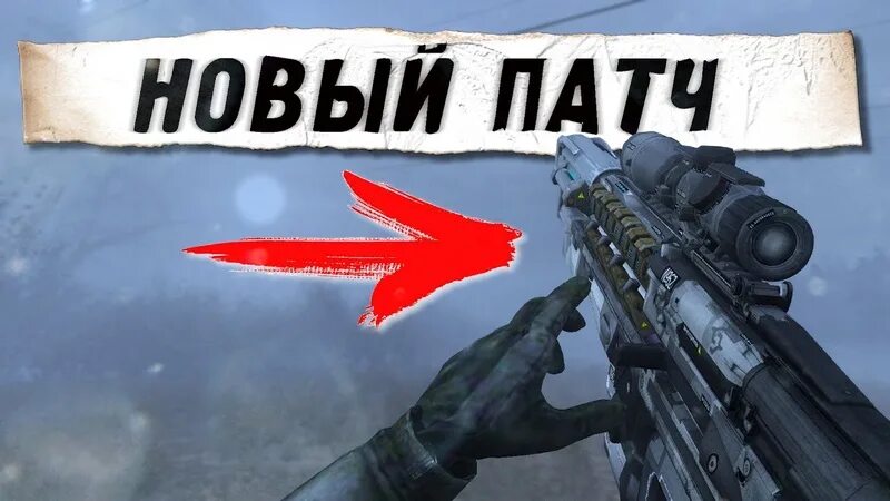 Dead Air Revolution Patch 2. Stalker Dead Air Revolution. Сталкер дед Эйр революшн патч 2. Сталкер Dead Air Revolution Patch 3.