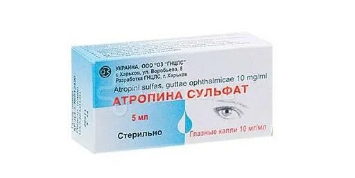 Атропин 0.5 мг. Атропина сульфат глазные капли. Атропин в аптеке. Атропин капли для глаз. Атропин таблетки купить