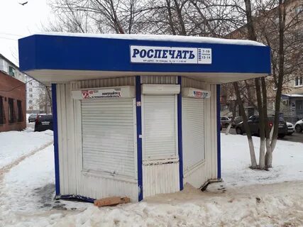 Новокуйбышевск платные